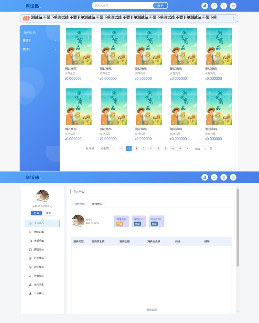 6436de2685dd7.jpg ThinkPHP6开源全新开发云梦卡社区系统