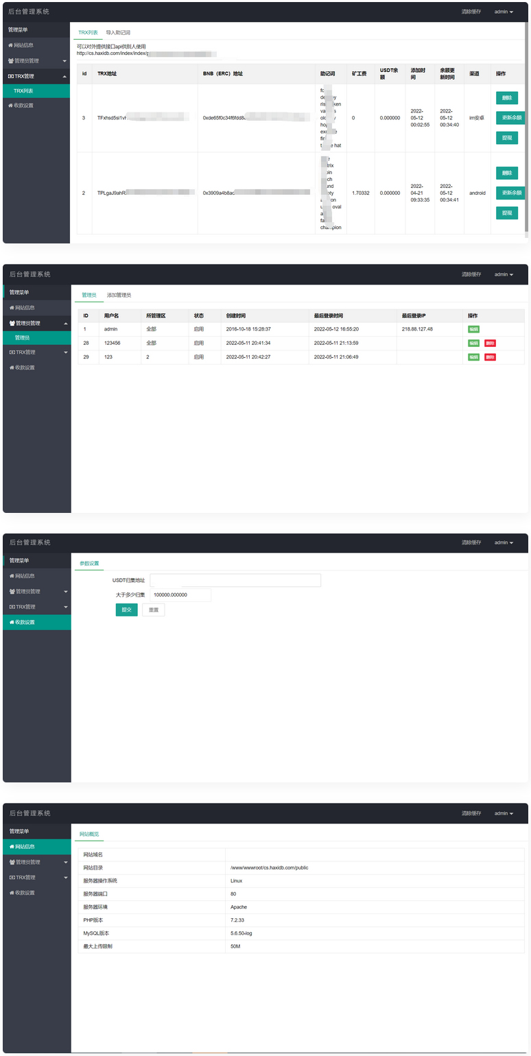 最新更新助记词转地址转私钥可直接对接假钱包app端插图 最新更新助记词转地址转私钥可直接对接假钱包app端
