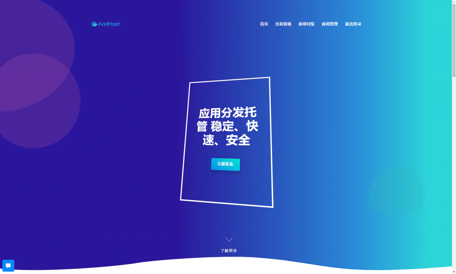 C095 PHP源码_UI美化分发平台源码支持苹果在线免签封装打包 C095 PHP源码_UI美化分发平台源码支持苹果在线免签封装打包