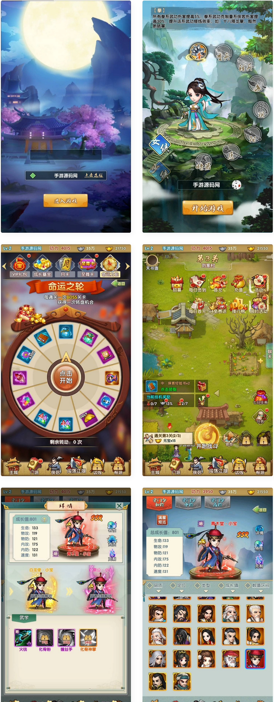 新梦幻江湖之创始修复版_武侠江湖稀有卡牌回合手游_Linux服务端源码插图 新梦幻江湖之创始修复版_武侠江湖稀有卡牌回合手游_Linux服务端源码