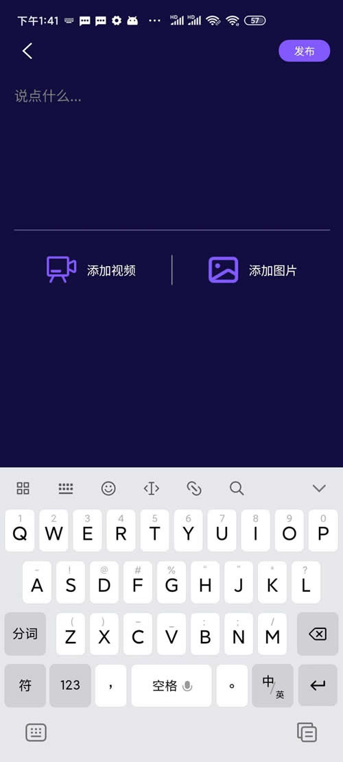 YYC松鼠短视频系统 v4.2.5插图1 YYC松鼠短视频系统 v4.2.5