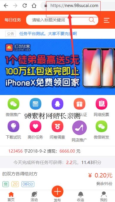 站长亲测Thinkphp内核全新UI威客任务平台网站源码 站长亲测Thinkphp内核全新UI威客任务平台网站源码