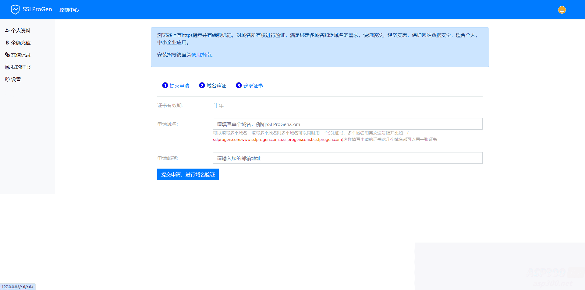 最新10月版SSL证书在线生成网站源码:修复证书价格显示问题并提供详细安装教程插图 最新10月版SSL证书在线生成网站源码:修复证书价格显示问题并提供详细安装教程