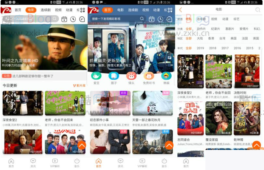 苹果CMS仿哔哩哔哩APP模板插图 苹果CMS仿哔哩哔哩APP模板