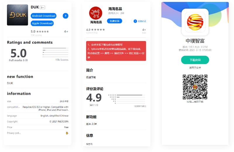 html源码_APP分发页面一共三个页面插图 html源码_APP分发页面一共三个页面