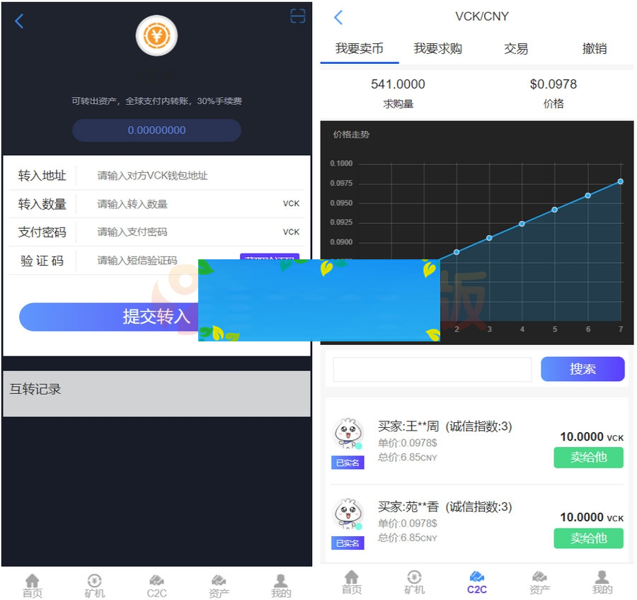 全新二开了UI的矿机 二开版数字货币区块链矿机挖矿源码插图3 全新二开了UI的矿机 二开版数字货币区块链矿机挖矿源码