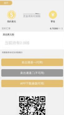Thinkphp全新H5趣投币圈区块链源码 带视频搭建教程插图(4) Thinkphp全新H5趣投币圈区块链源码 带视频搭建教程