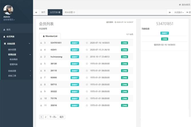 【微信活码裂变系统】群裂变利器破除微信加群限制版插图1 【微信活码裂变系统】群裂变利器破除微信加群限制版