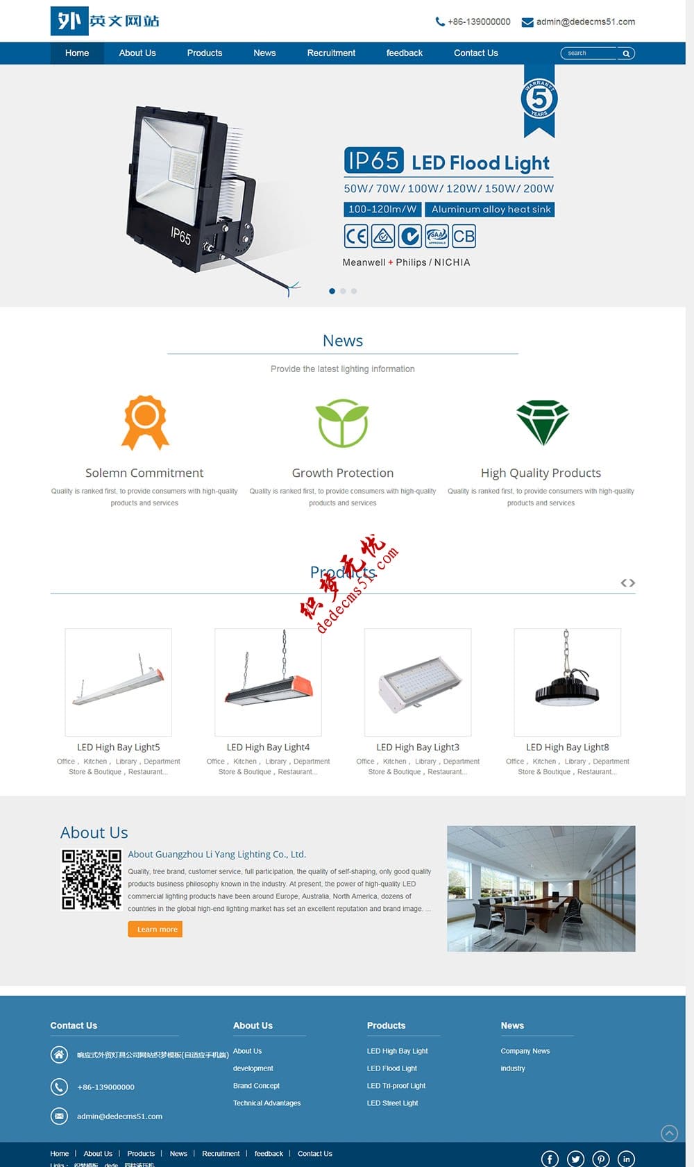 响应式外贸灯具机械电子英文网站源码 织梦dedecms模板 (自适应手机)插图1 响应式外贸灯具机械电子英文网站源码 织梦dedecms模板 (自适应手机)