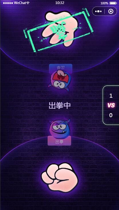 云开发喝酒小程序3.6全新漂亮UI猜拳喝酒小程序 已去除流量主插图3 云开发喝酒小程序3.6全新漂亮UI猜拳喝酒小程序 已去除流量主