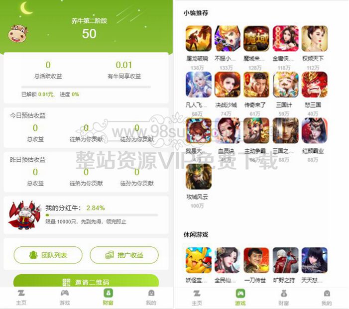 5f5ef8c1b3dee.jpg 【站长亲测】陀螺世界区块链系统 宠物合成区块链陀螺世界牛气冲天运营版区块链系统源码