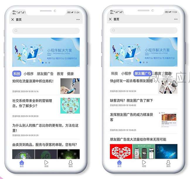 模板消息实时定时群发v1.0.13- 模板消息实时定时群发v1.0.13