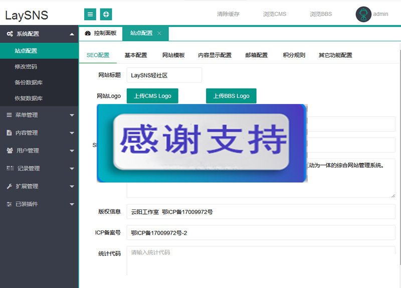 新版QQ国际教程网源码 含CMS跟BBS模板社区 ThinkPHP内核插图1 新版QQ国际教程网源码 含CMS跟BBS模板社区 ThinkPHP内核