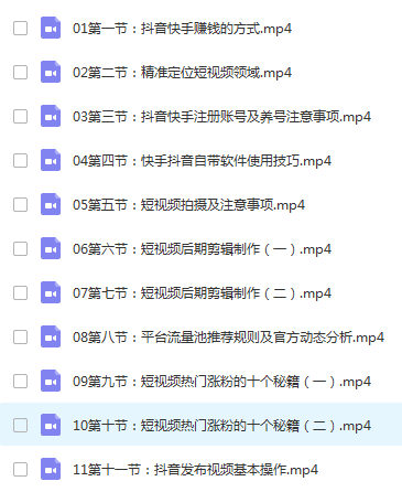《短视频必上热门技术》揭开搬运+原创视频的爆品技巧,发一个热一个插图 《短视频必上热门技术》揭开搬运+原创视频的爆品技巧,发一个热一个