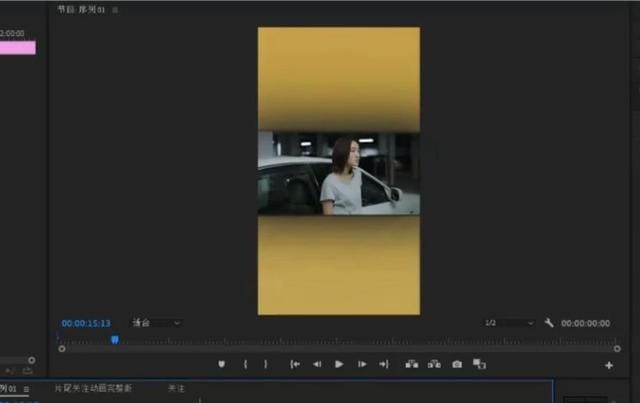 老哥工作室最新抖音影视号PR剪辑视频讲解(附搬运模板+素材)插图 老哥工作室最新抖音影视号PR剪辑视频讲解(附搬运模板+素材)