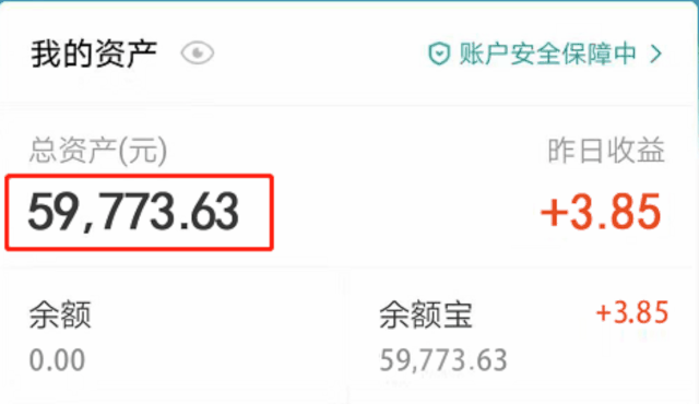 新手零基础:快手带货赚钱全攻略(实现躺赚3W/月)插图2 新手零基础:快手带货赚钱全攻略(实现躺赚3W/月)