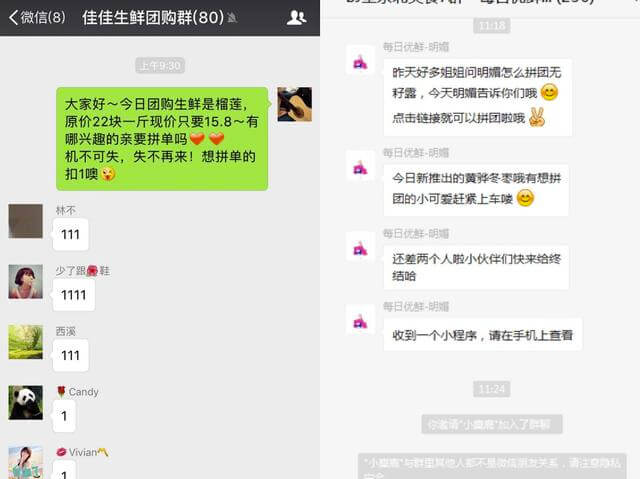 真正玩转私域流量,打造百万社群流量池高级技巧插图1 真正玩转私域流量,打造百万社群流量池高级技巧