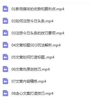 嗨推价值980的新媒体营销培训视频插图 嗨推价值980的新媒体营销培训视频
