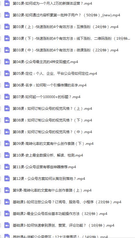 月入2W的公众号运营手法插图 月入2W的公众号运营手法