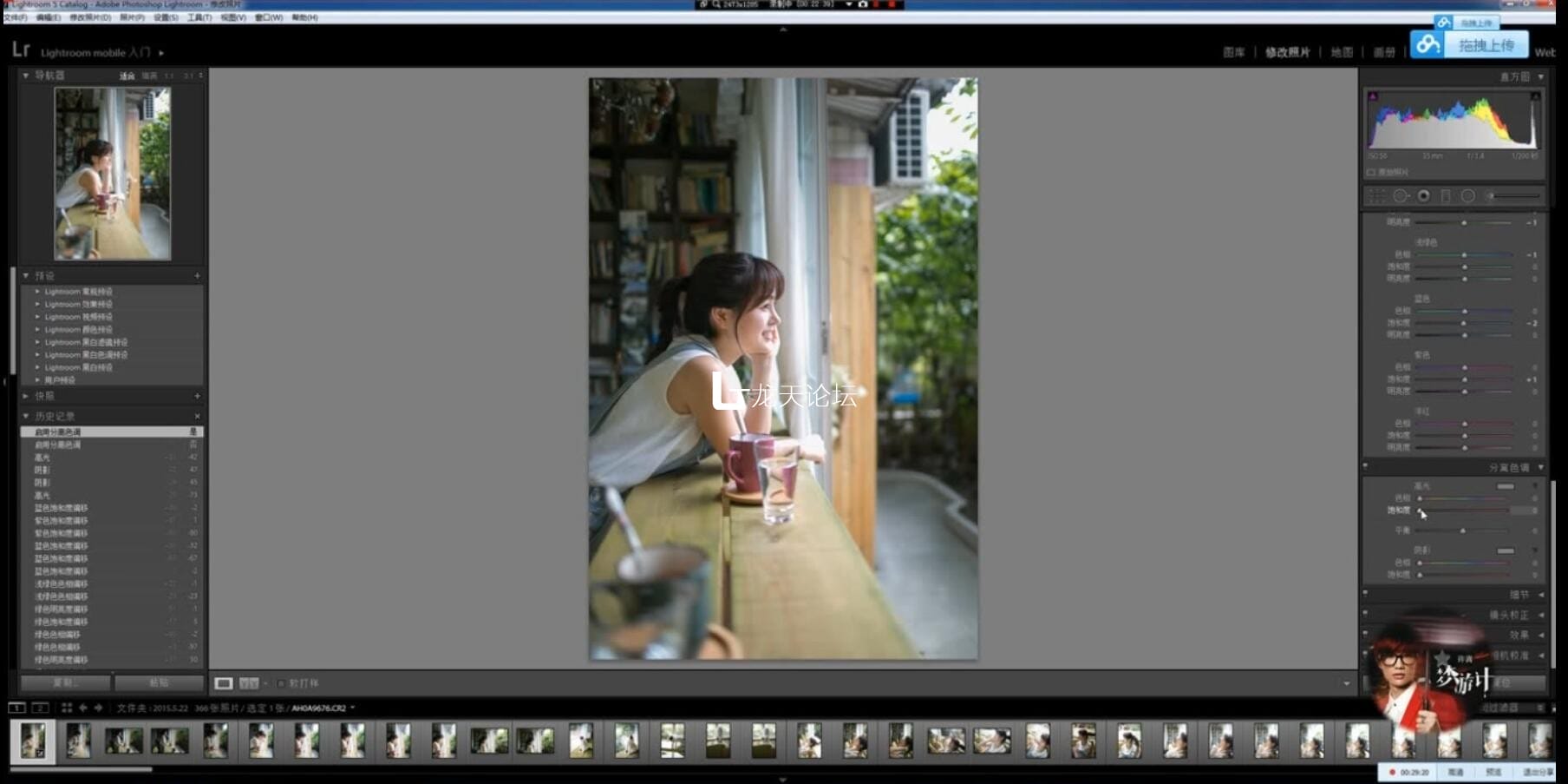 无限TX影视后期第二期PS培训_美工教程插图 无限TX影视后期第二期PS培训_美工教程