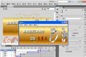 Flash CS5完全自学视频教程共500集插图 Flash CS5完全自学视频教程共500集