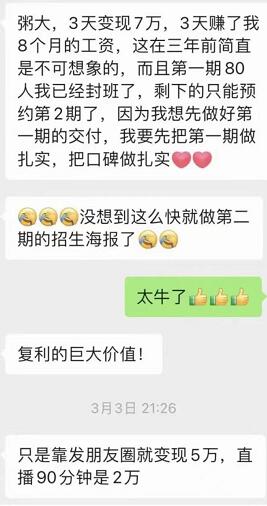 2022重磅新课《个人IP底层实操大课》如何靠个人IP赚到10万、100万、1000万?插图 2022重磅新课《个人IP底层实操大课》如何靠个人IP赚到10万、100万、1000万?