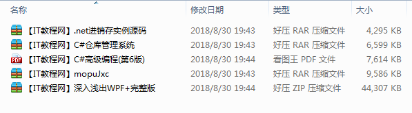 OPC服务器架构与访问资料汇总_NET教程插图 OPC服务器架构与访问资料汇总_NET教程