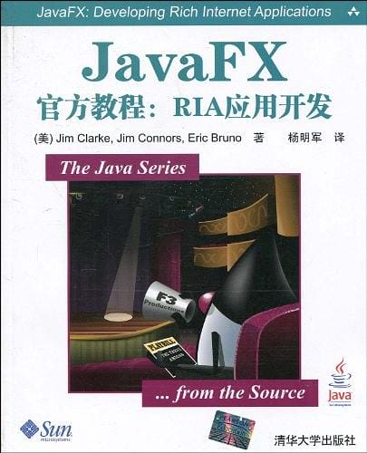 JAVA FX官方教程:RIA应用开发插图 JAVA FX官方教程:RIA应用开发