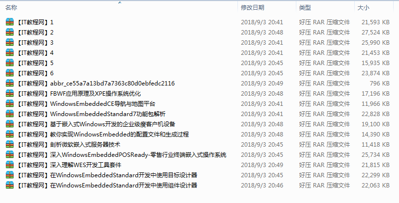 微软嵌入式开发视频课程_网络营销教程插图 微软嵌入式开发视频课程_网络营销教程
