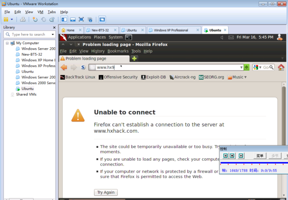 华夏联盟2012零基础学习linux系列教程_操作系统教程插图 华夏联盟2012零基础学习linux系列教程_操作系统教程