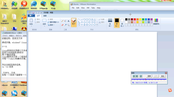 华夏联盟2012零基础学习linux系列教程_操作系统教程插图3 华夏联盟2012零基础学习linux系列教程_操作系统教程