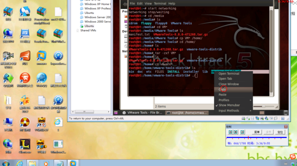 华夏联盟2012零基础学习linux系列教程_操作系统教程插图5 华夏联盟2012零基础学习linux系列教程_操作系统教程