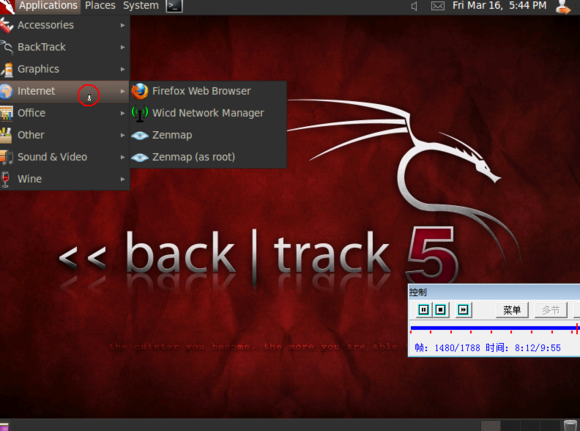 华夏联盟2012零基础学习linux系列教程_操作系统教程插图7 华夏联盟2012零基础学习linux系列教程_操作系统教程