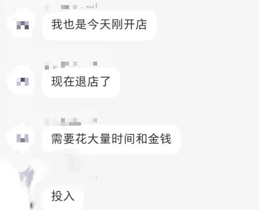 拼多多虚拟开店打卡群:入门到精通(昨日群里有小伙伴日入3000+)2月26更新插图2 拼多多虚拟开店打卡群:入门到精通(昨日群里有小伙伴日入3000+)2月26更新