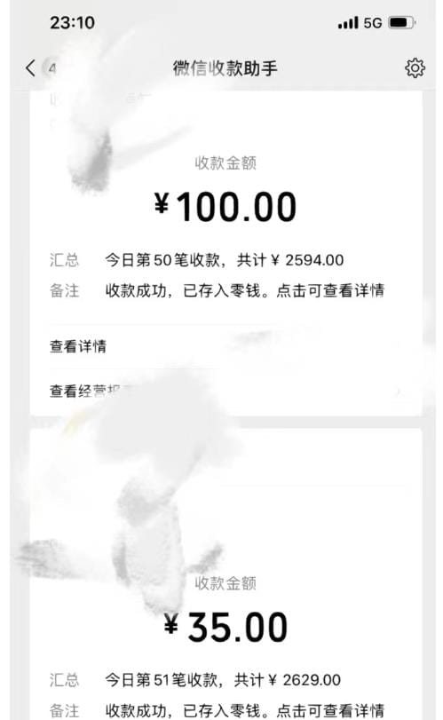 YYDS男粉项目永远是不过时玩法,主业副业的第一选择【揭秘】插图1 YYDS男粉项目永远是不过时玩法,主业副业的第一选择【揭秘】