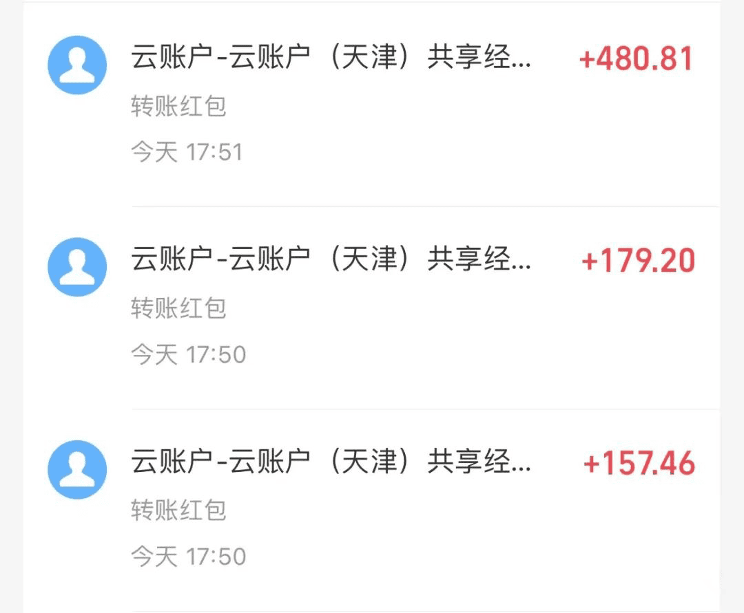 壁纸号暴力挖金,3天螺旋起号,小白也能月入1w+插图3 壁纸号暴力挖金,3天螺旋起号,小白也能月入1w+