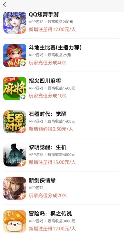 视频号游戏挂载最新玩法,玩玩游戏一天好几百插图1 视频号游戏挂载最新玩法,玩玩游戏一天好几百