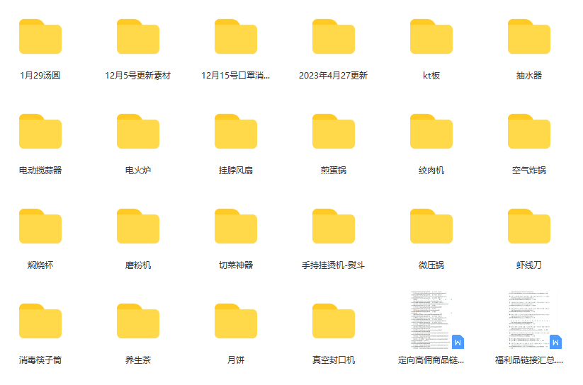 一个月佣金10万的抖音半无人绿幕直播全套玩法(送视频素材,直播话术)插图1 一个月佣金10万的抖音半无人绿幕直播全套玩法(送视频素材,直播话术)