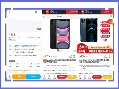 转转交易猫闲鱼后台搭建教程【源码+教程】插图1 转转交易猫闲鱼后台搭建教程【源码+教程】