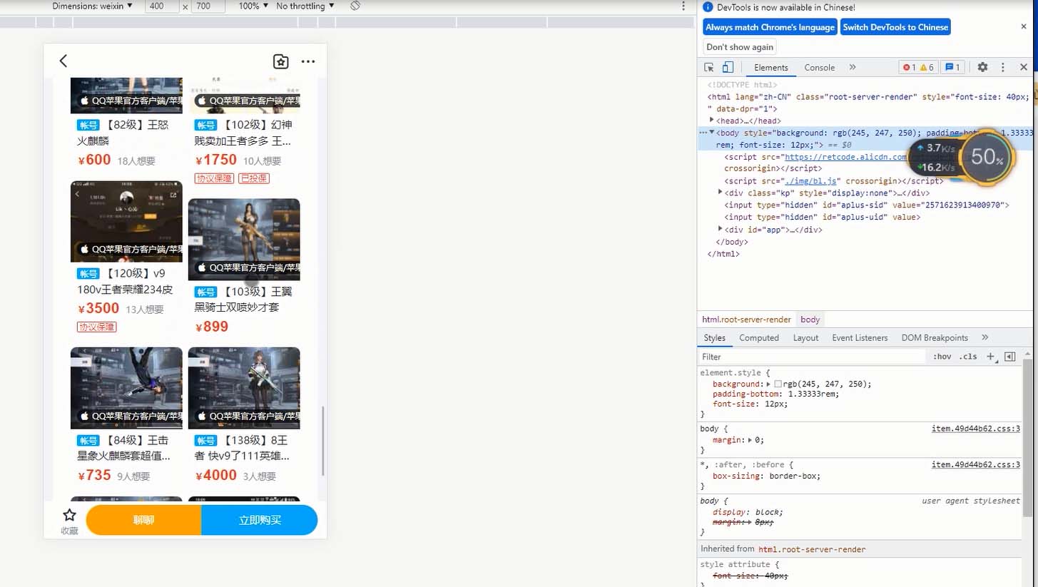 转转交易猫闲鱼后台搭建教程【源码+教程】插图2 转转交易猫闲鱼后台搭建教程【源码+教程】