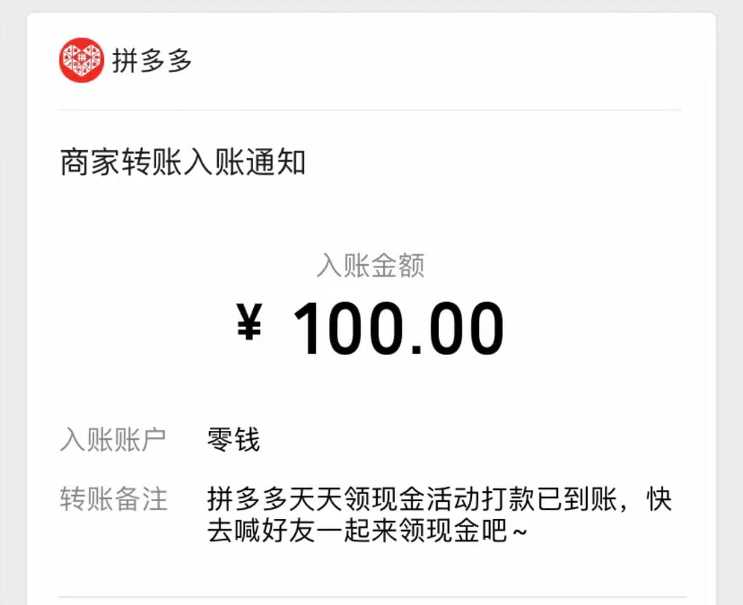 门玩法,无需拉人头,傻瓜式操作 保姆教程插图1 门玩法,无需拉人头,傻瓜式操作 保姆教程