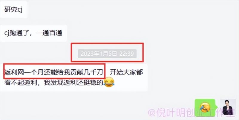 国外返利网(cashback)项目:无需懂任何英文,每天2小时,月入3500美金插图1 国外返利网(cashback)项目:无需懂任何英文,每天2小时,月入3500美金