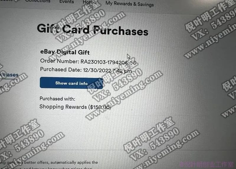 国外返利网(cashback)项目:无需懂任何英文,每天2小时,月入3500美金插图6 国外返利网(cashback)项目:无需懂任何英文,每天2小时,月入3500美金