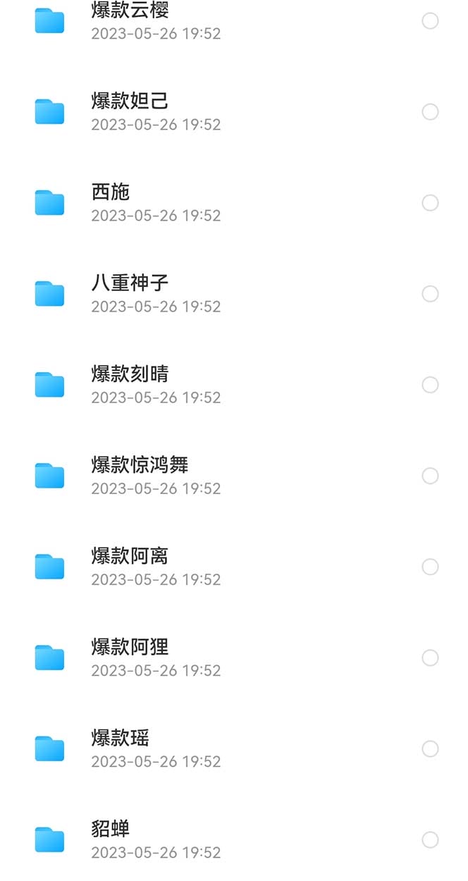 Vega AI 创作平台,手把手教你制作爆款美女模型视频HH插图2 Vega AI 创作平台,手把手教你制作爆款美女模型视频HH