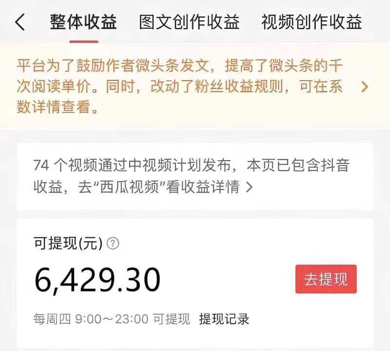 中视频蓝海冷门赛道,韩国视频奇闻解说,起号迅速,日入300+插图2 中视频蓝海冷门赛道,韩国视频奇闻解说,起号迅速,日入300+