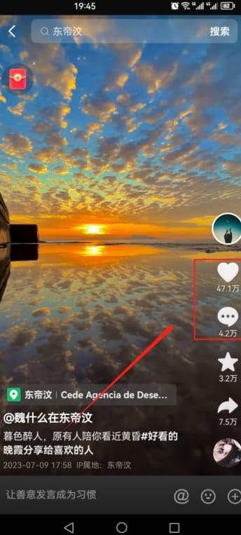 2023爆火抖音自动养号攻略、清晰打上系统标签,打造活跃账号!插图1 2023爆火抖音自动养号攻略、清晰打上系统标签,打造活跃账号!