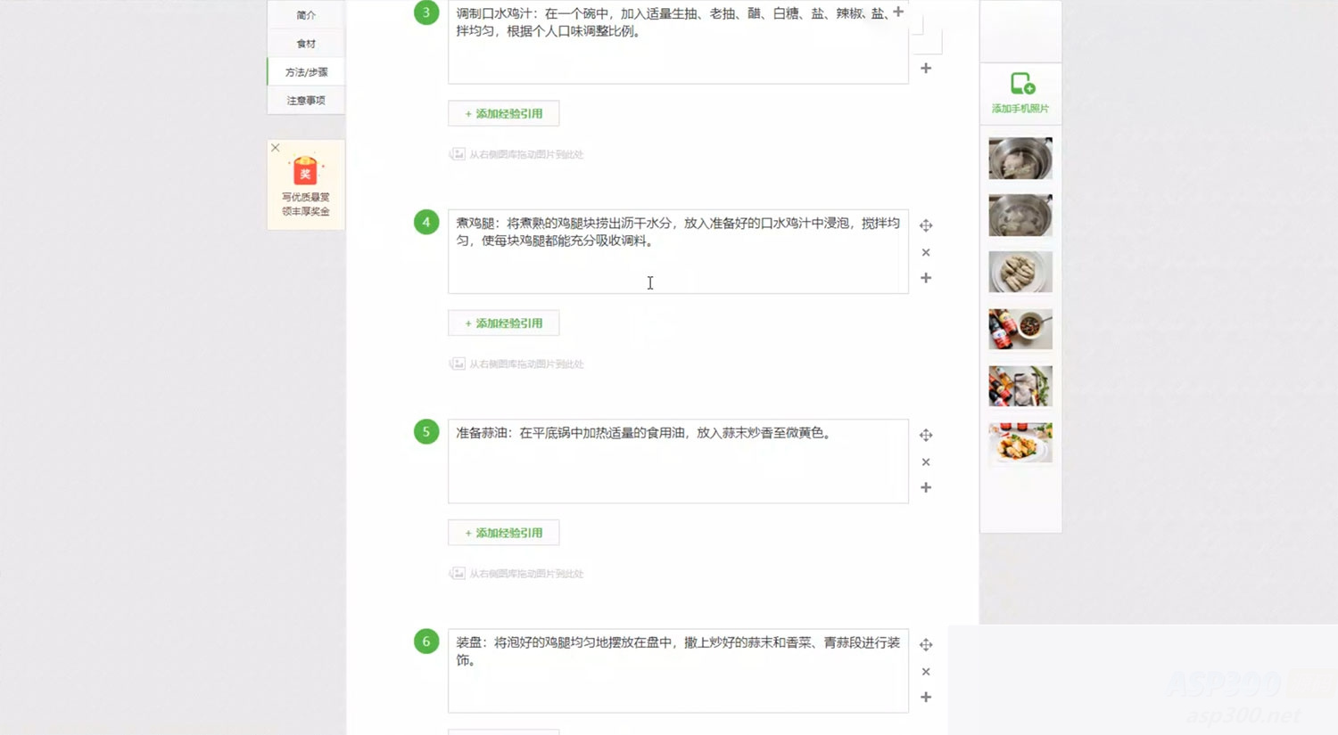 百度新回享激励计划,持久性的项目,可批量操作轻松日入 300+插图1 百度新回享激励计划,持久性的项目,可批量操作轻松日入 300+