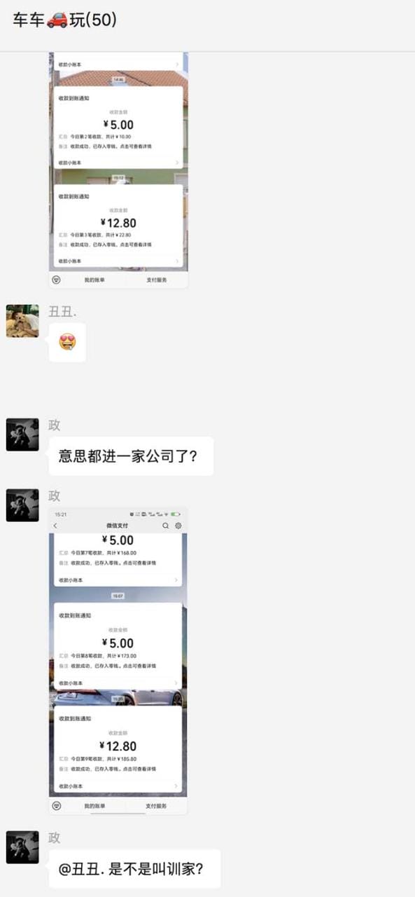 最新58反撸骗子玩法,实测一天150起,多劳多得【详细操作教程】插图1 最新58反撸骗子玩法,实测一天150起,多劳多得【详细操作教程】