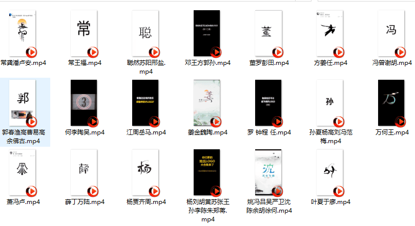 最新抖音姓氏logo半无人直播详细教程+素材及变现插图2 最新抖音姓氏logo半无人直播详细教程+素材及变现