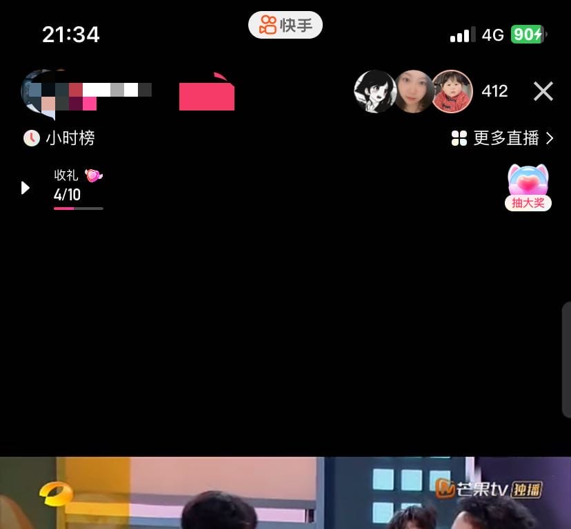 最新快手播剧外面收费1999羊群效应螺旋起号玩法配合流量日入几百完全没问题插图1 最新快手播剧外面收费1999羊群效应螺旋起号玩法配合流量日入几百完全没问题